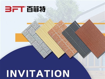 Gwahoddiad i Ymweld â'n Bwth Yn Arddangosfa BIG5 2023 yn Dubai, Emiradau Arab...