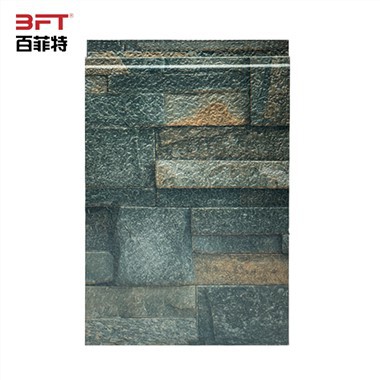 Panel brechdanau Ffurflen PU